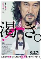 意大利原版《渴望》电影免费在线观看高清完整版