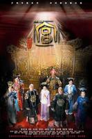 《宫锁心玉》电视剧全集免费在线观看高清完整版