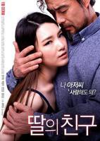 电影《耕种女儿》完整版 免费在线观看