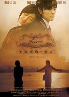 不能说的秘密2007周杰伦电影在线观看
