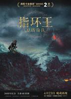 《指环王2：双塔奇兵》电影免费在线观看高清完整版