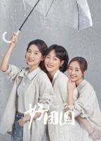 好团圆电视剧免费观看完整版