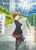 《少女的青春期》动漫全集免费在线观看高清完整版播放