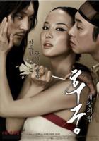 后宫：帝王之妾《杨广后宫》在线观看全集完整版