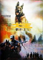 《犬王》电影免费在线观看高清完整版