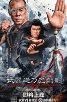 《武器之刀光剑影》电影免费在线观看完整版高清全集