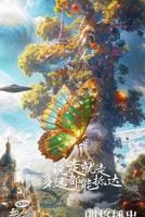 花儿与少年 第六季免费观看完整版