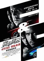 速度与激情4（国语版）电影免费在线观看高清完整版