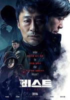 《野兽2019》电影电视剧免费在线观看高清完整版