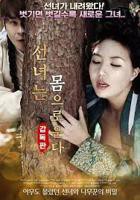《大战七仙女》3D完整版 免费在线观看高清完整版全集播放